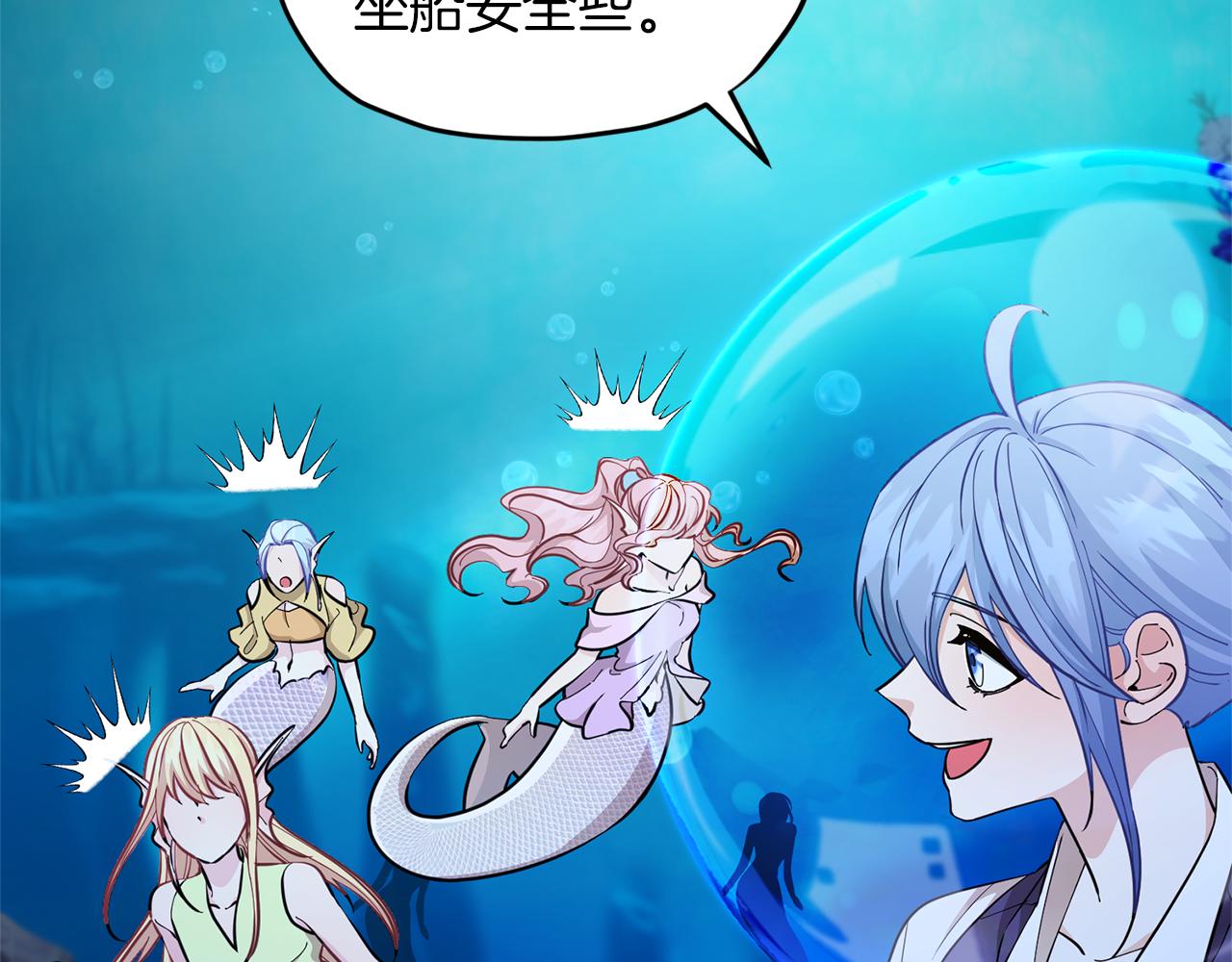 第49话 海里遇难7