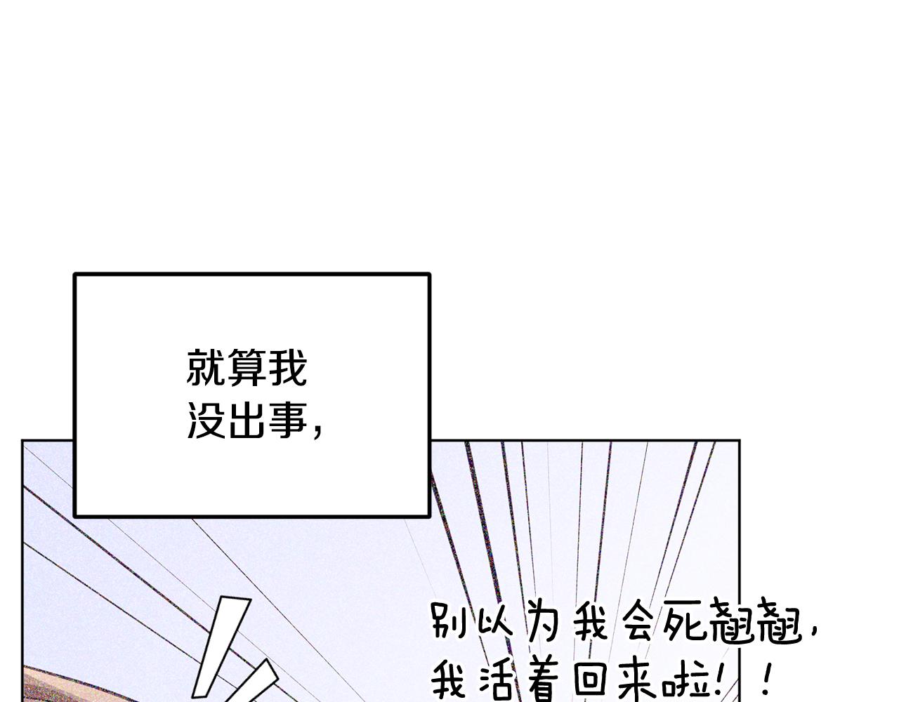 第72话 逃出去再说21