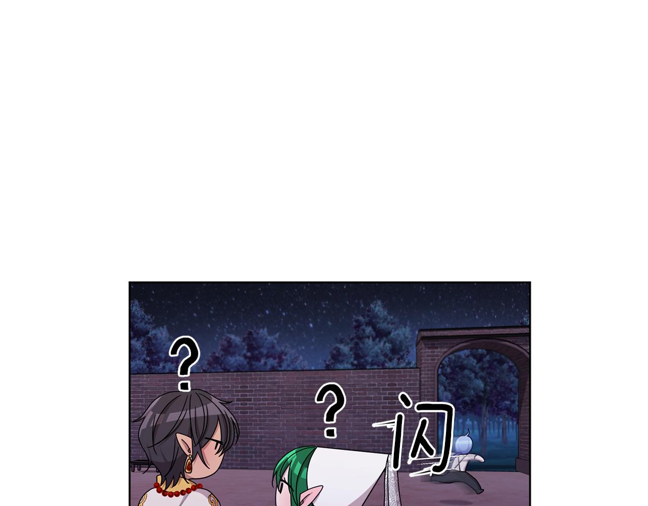 第16话 初吻丢失140
