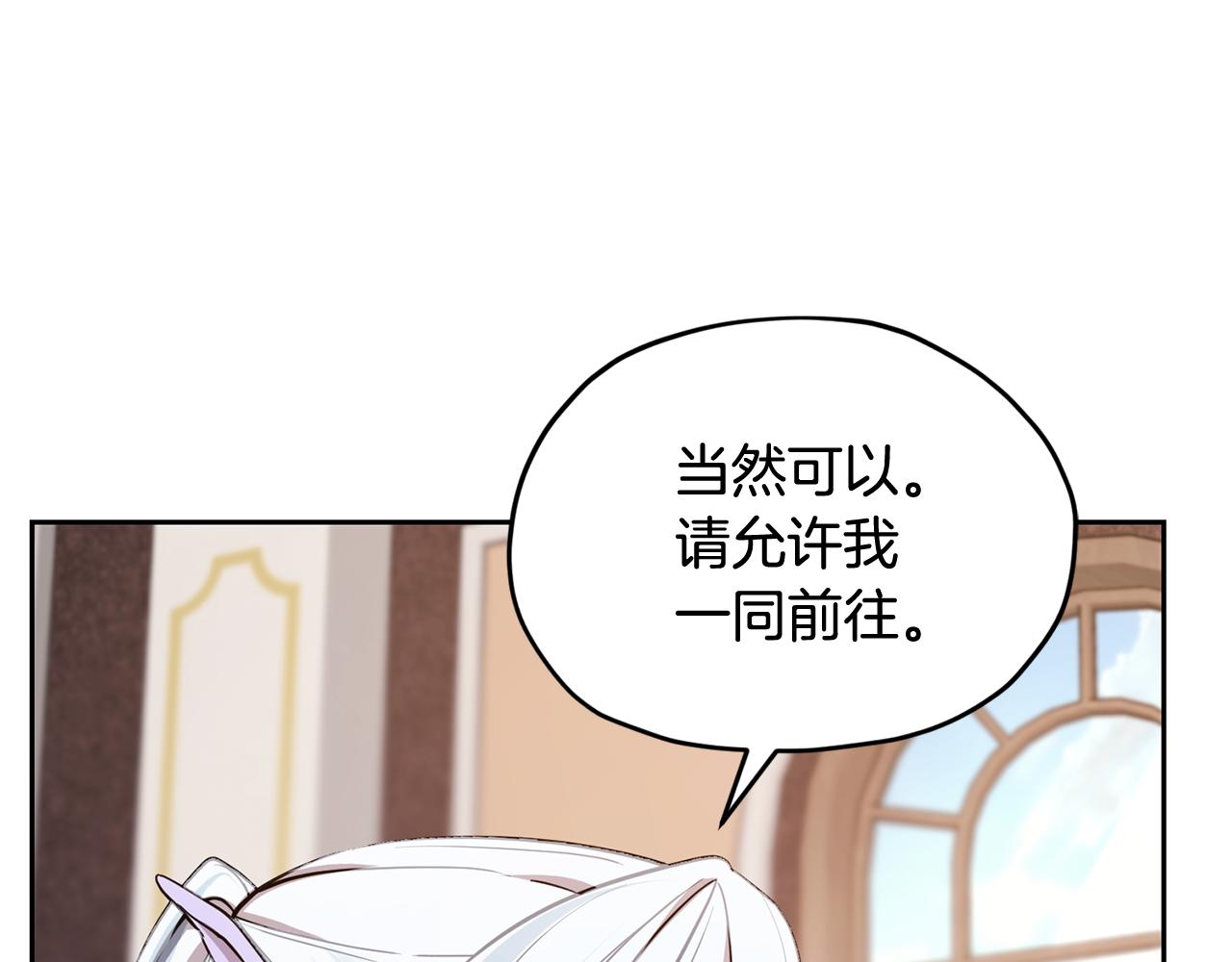 第112话 因爲战争土地贫瘠13