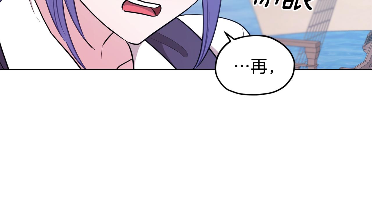 第58话 莫名的伤心186