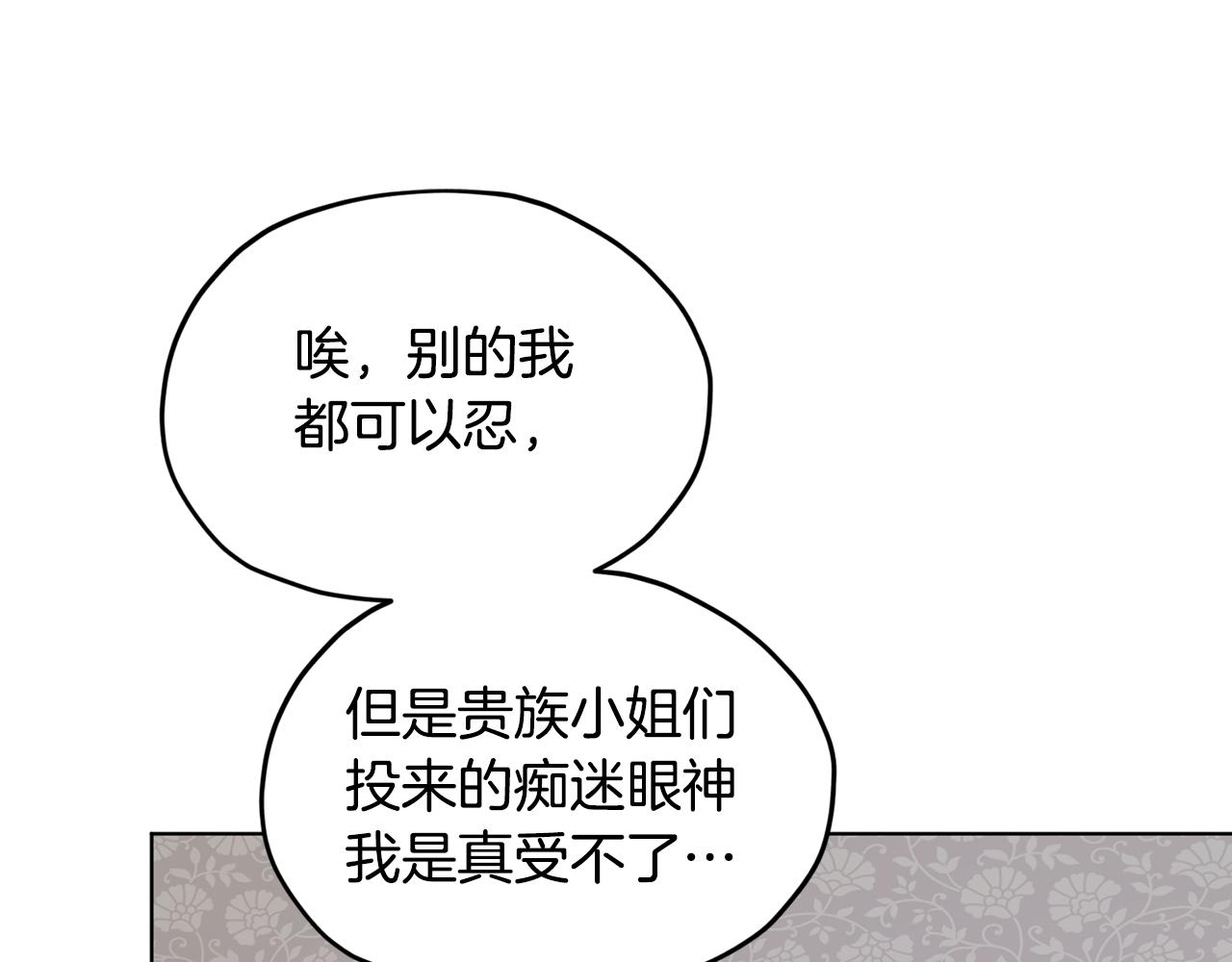 第101话 不错的注意167