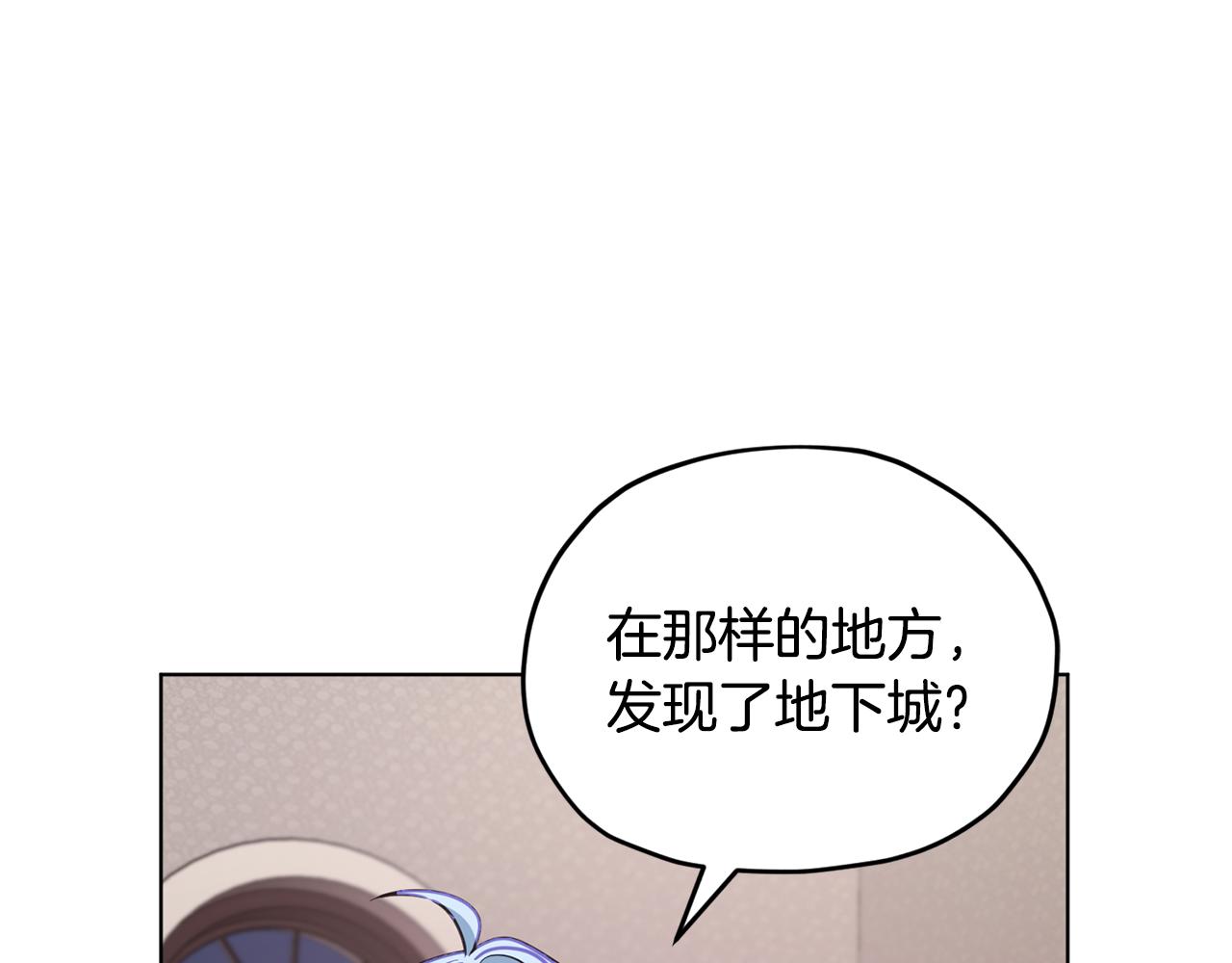 第105话 萨克顿丛林75