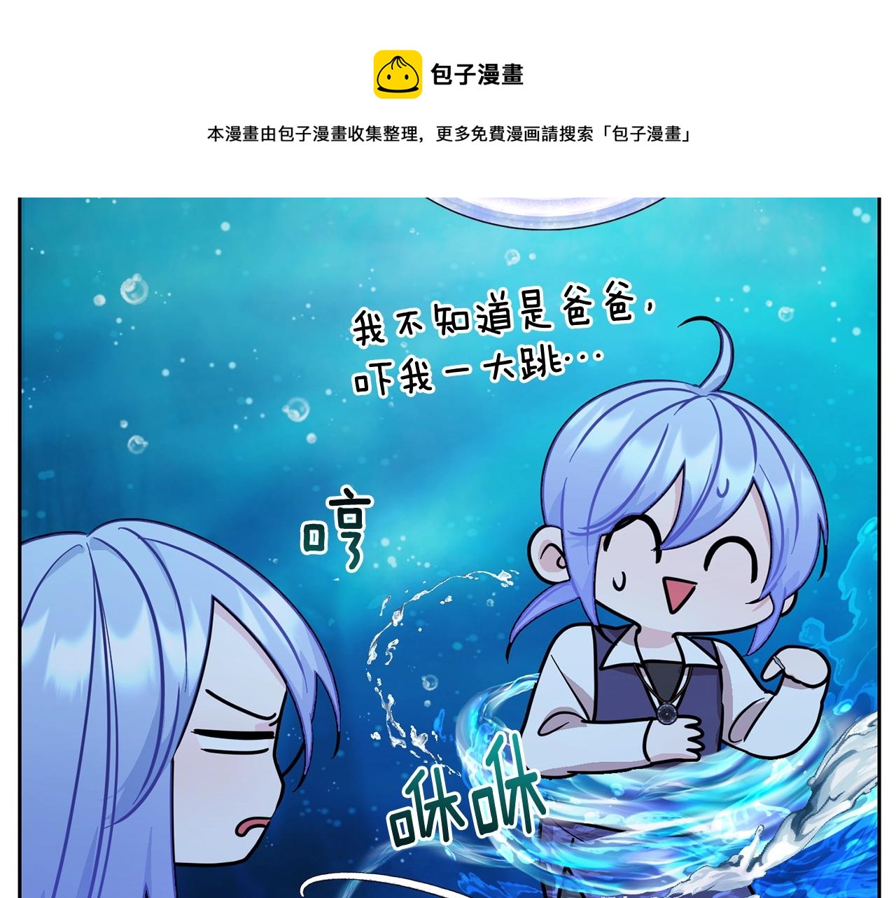 第59话 学习控制20