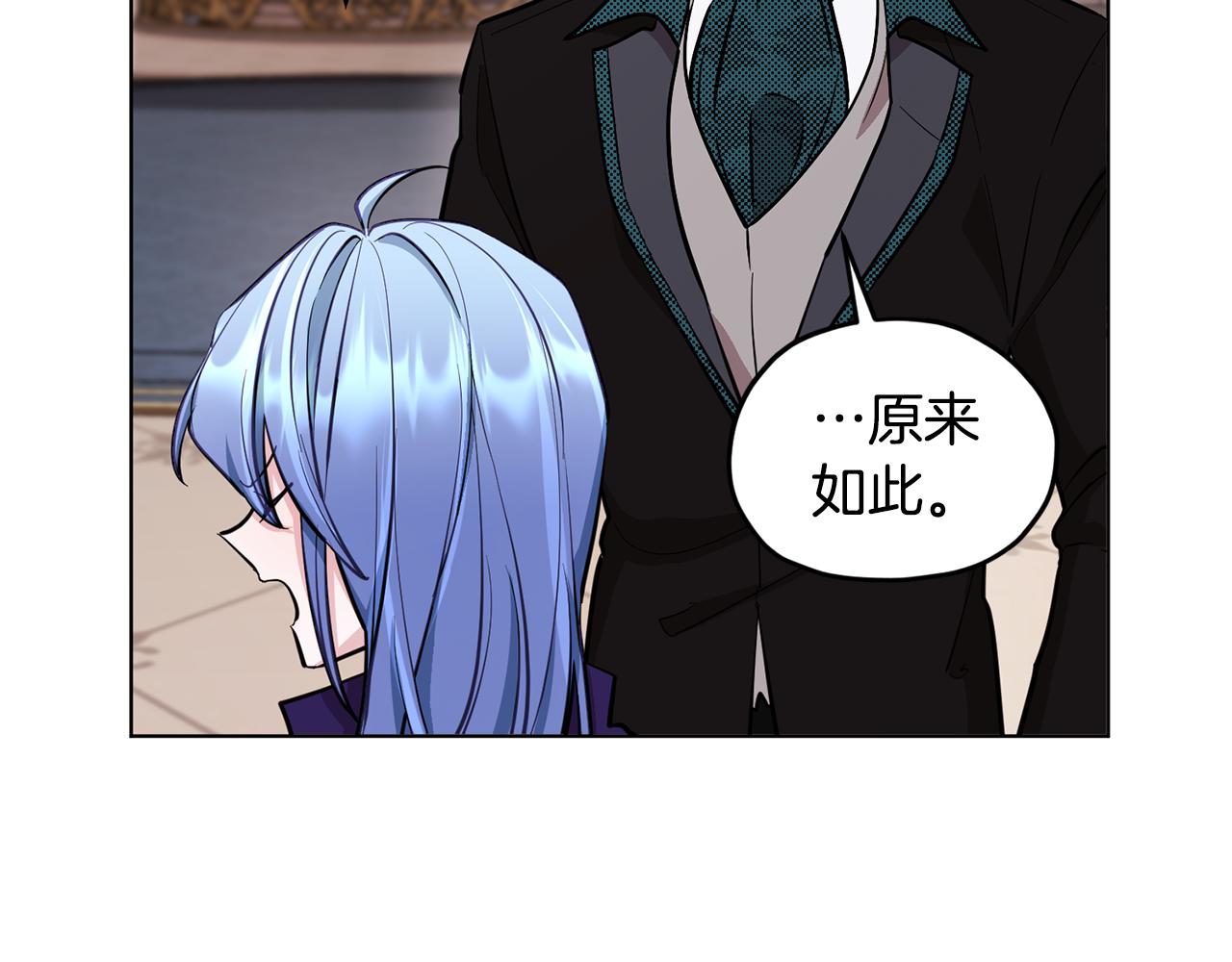 第86话 解除误会27