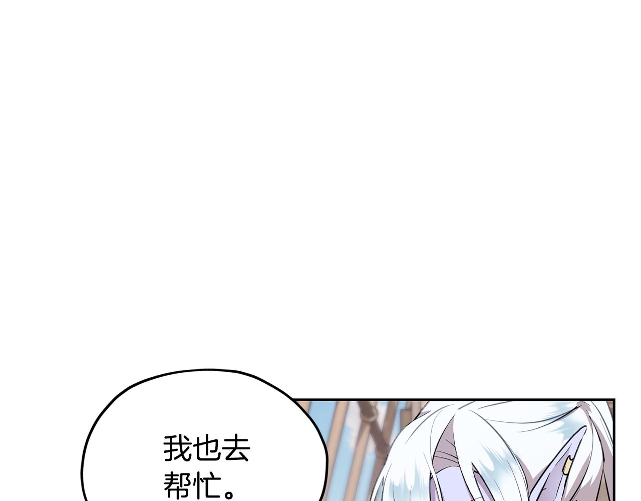 第116话 不完整的地图19