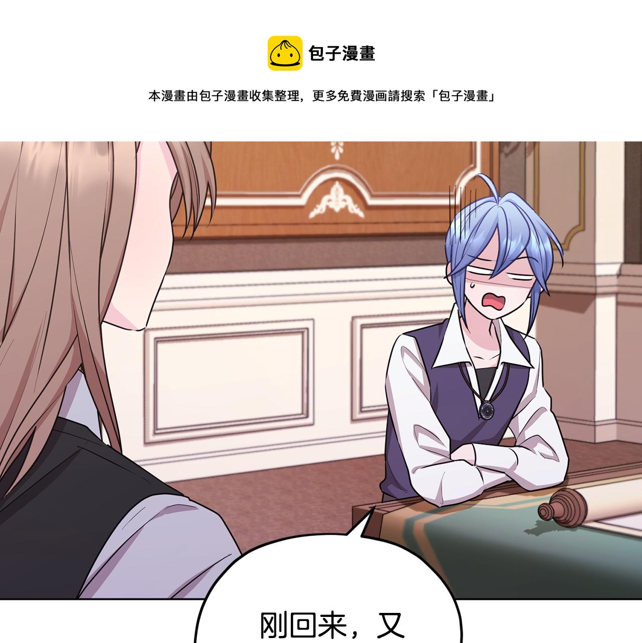 第61话 新任务28