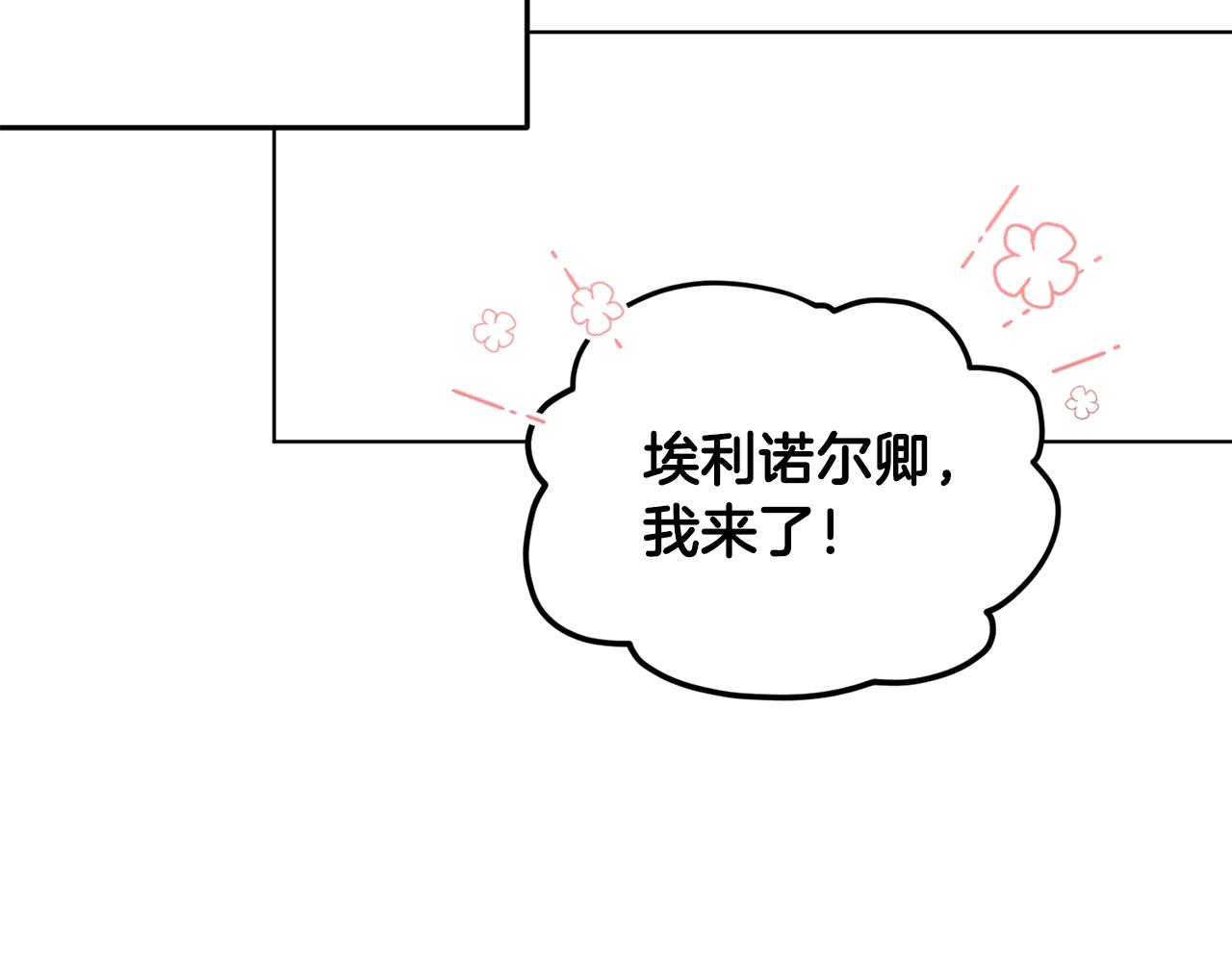 第100话 第一次办事75