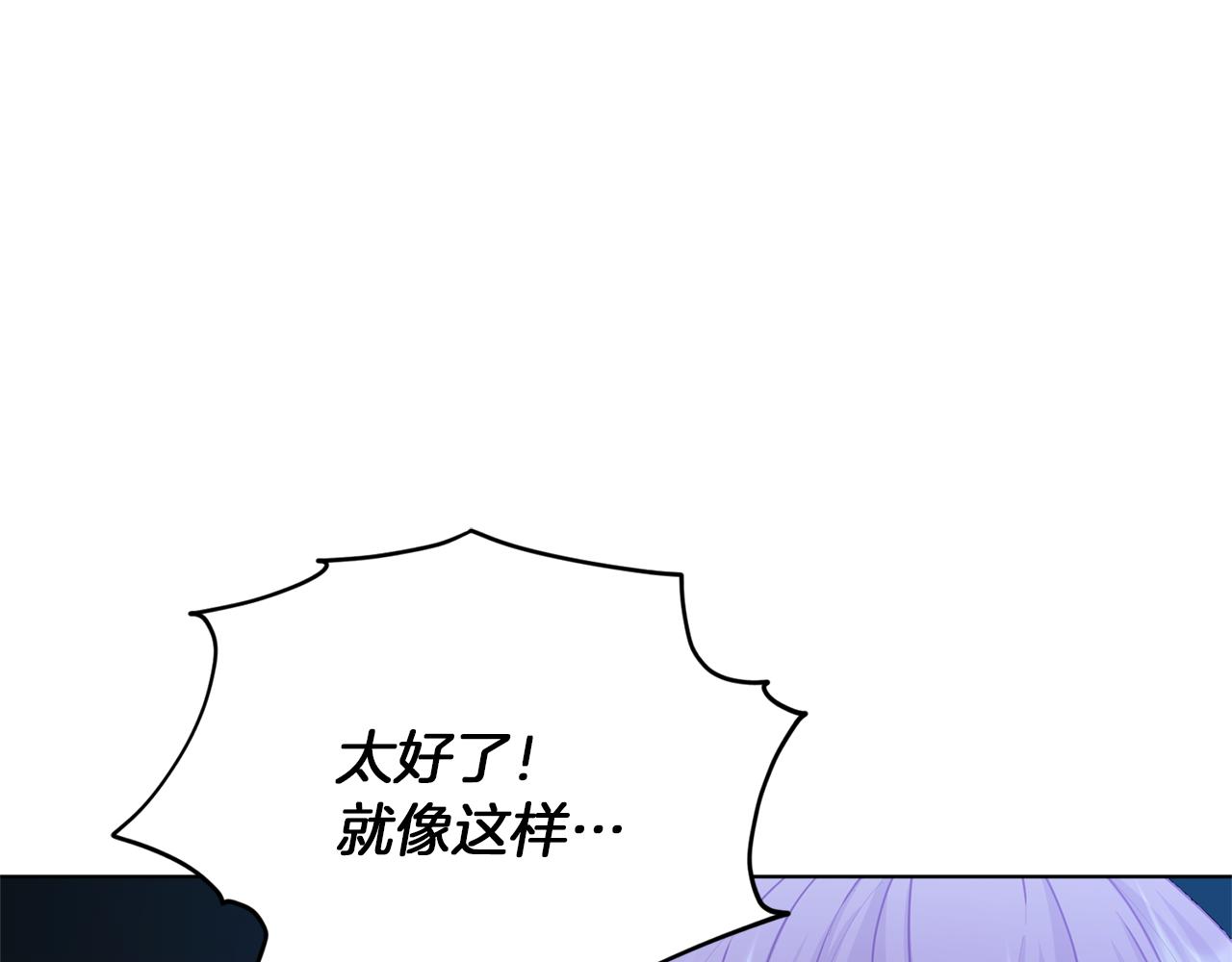 第58话 莫名的伤心202