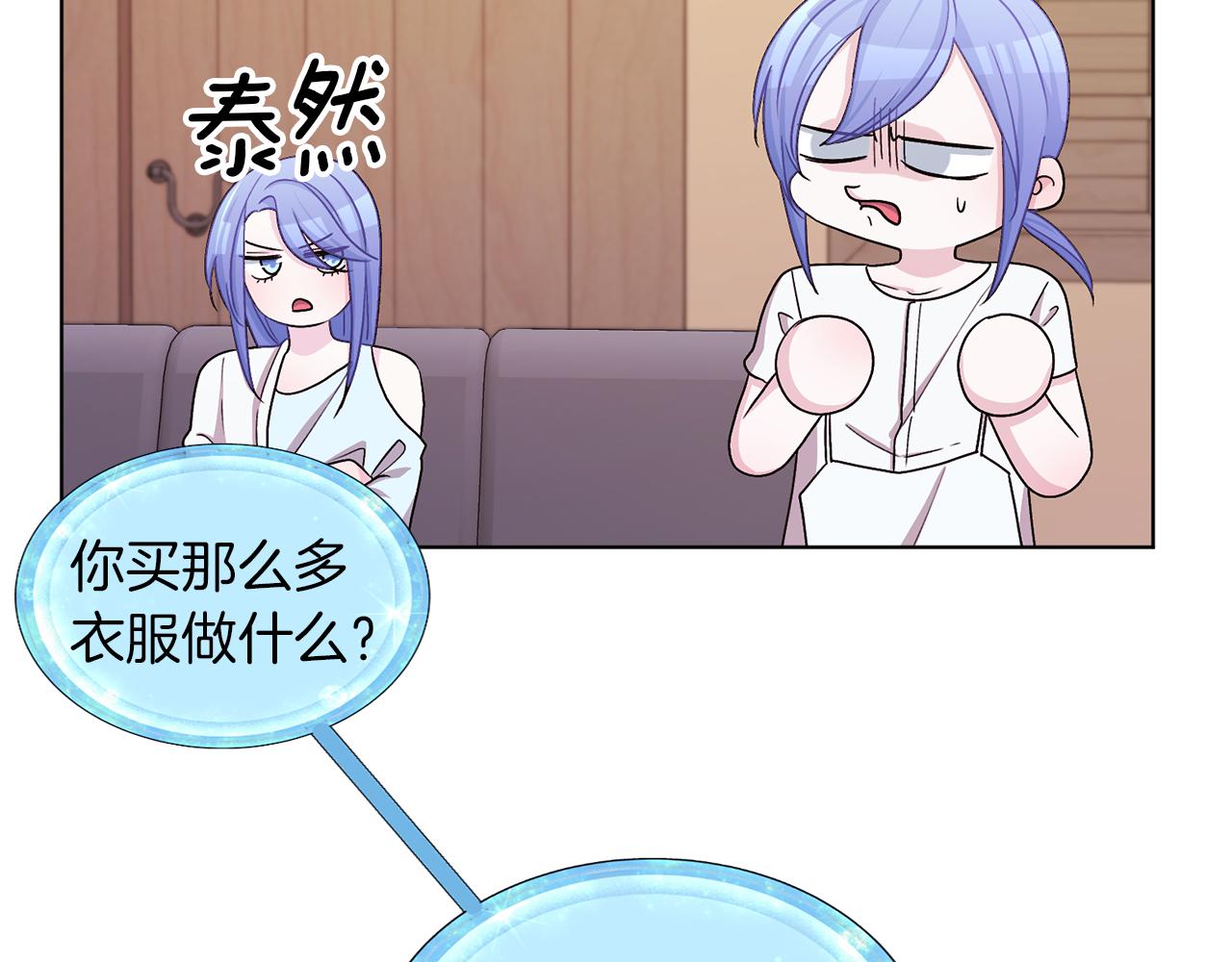 第31话 变身术44