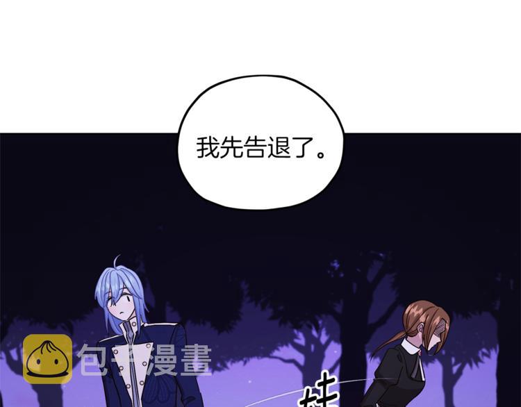第26话 坠入爱河121