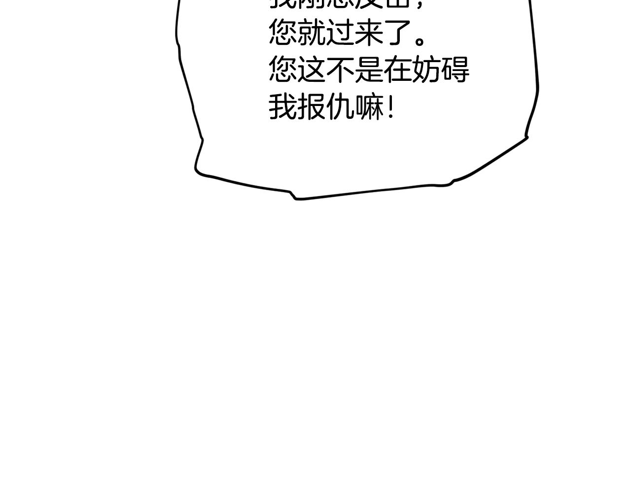 第10话 上药120
