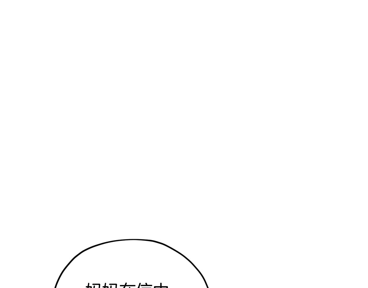 第78话 与外婆畅谈71