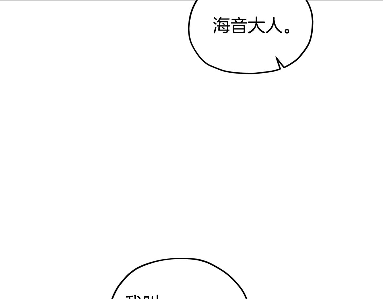 第85话 重逢41