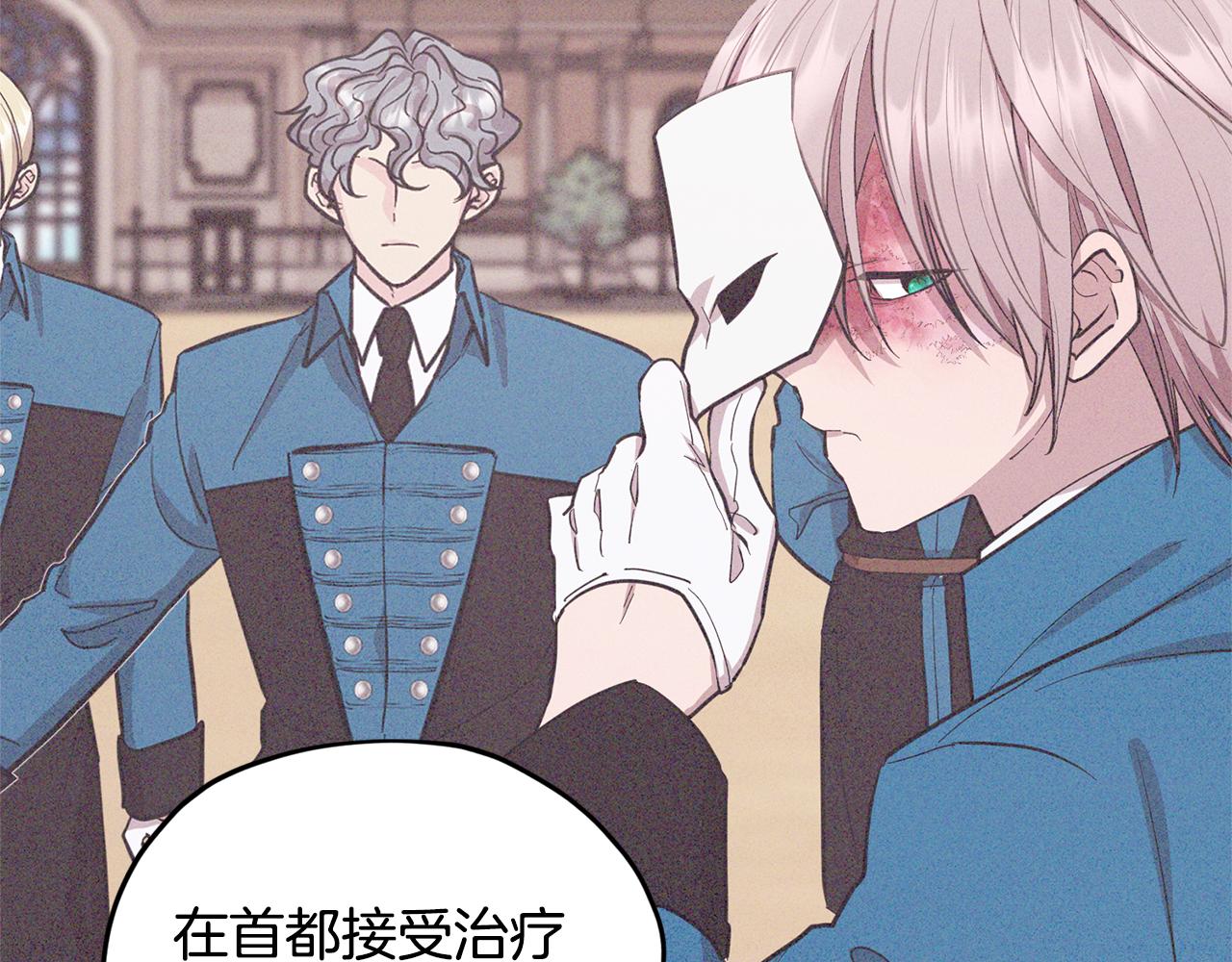 第94话 新郎候选人56