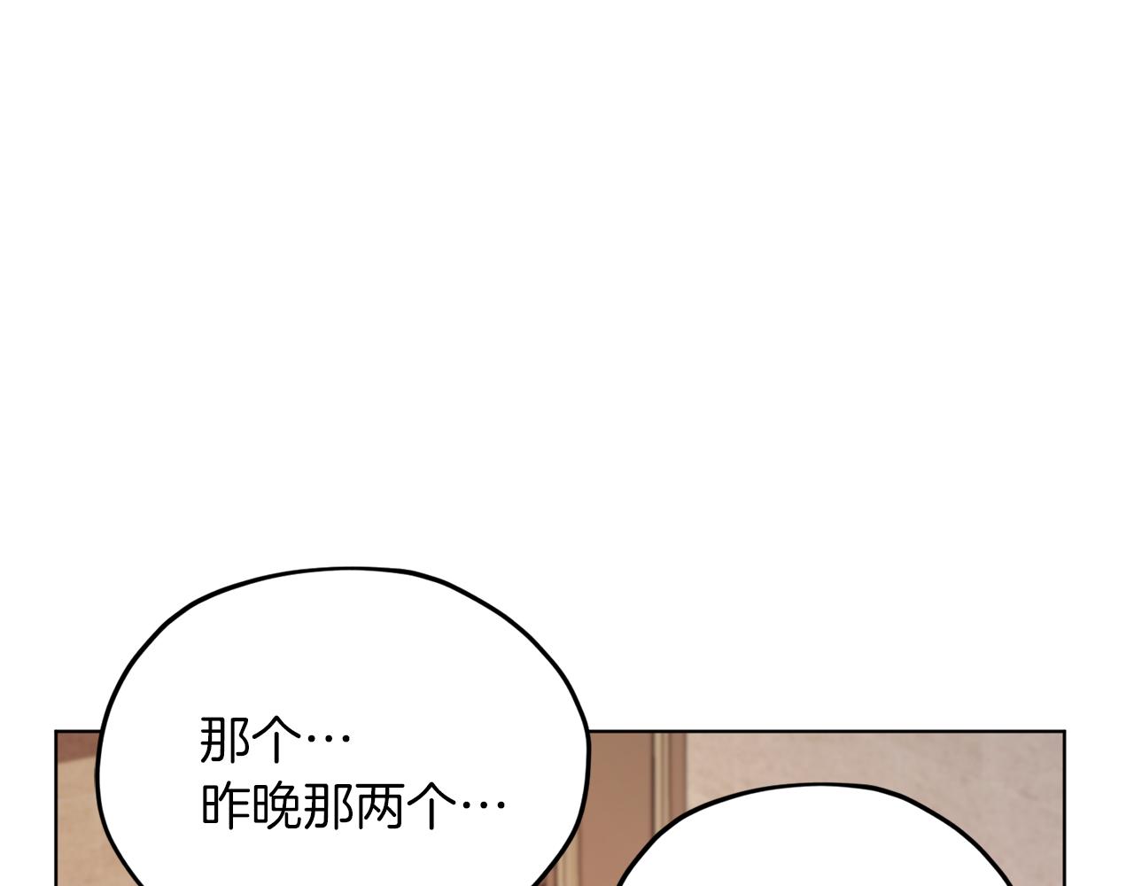 第41话 海音的魅力151