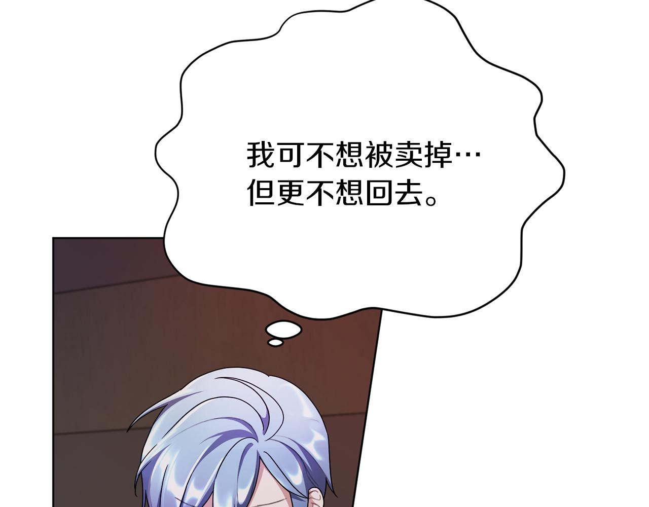 第8话 奴隶拍卖39