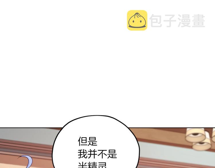 第38话 欢迎加入99