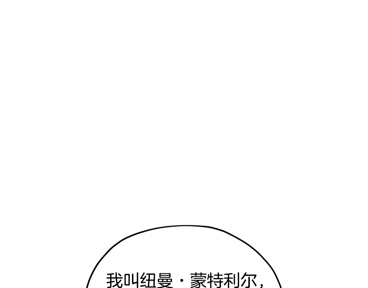 第113话 强调团队作战110