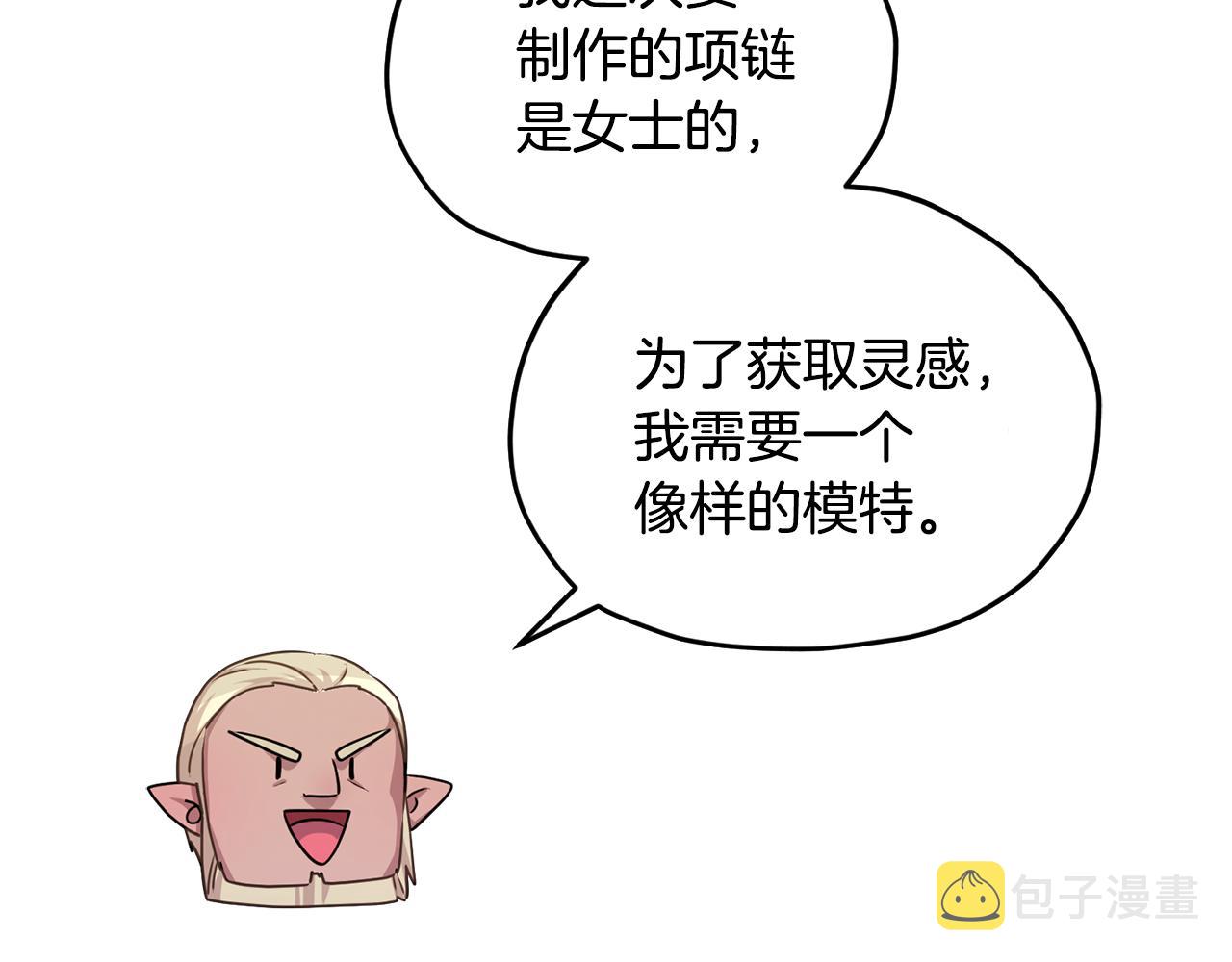 第56话 灵感109