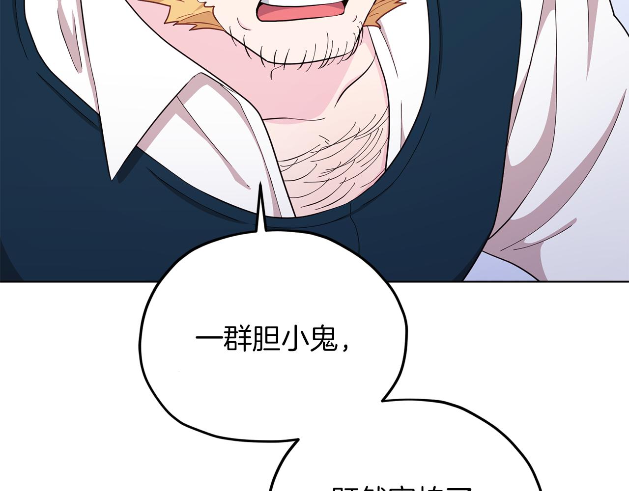 第43话 证明实力7