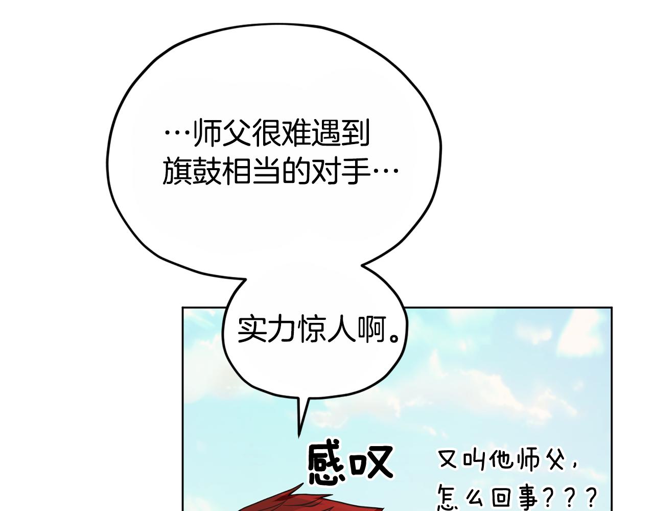 第92话 打消念头98