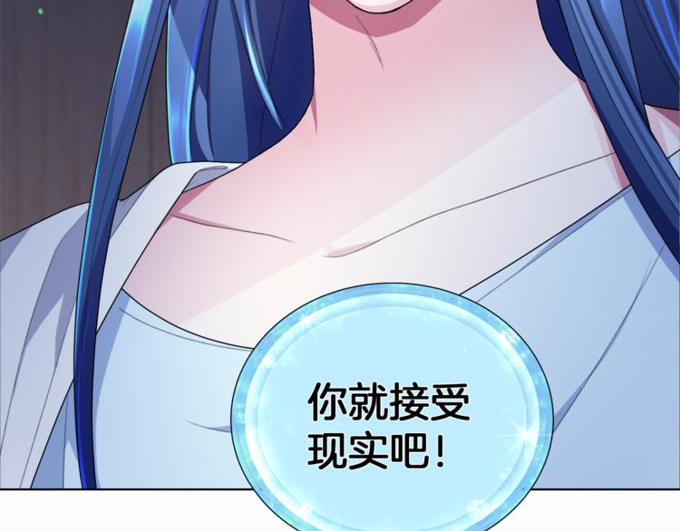 第3话 忘记你的存在103