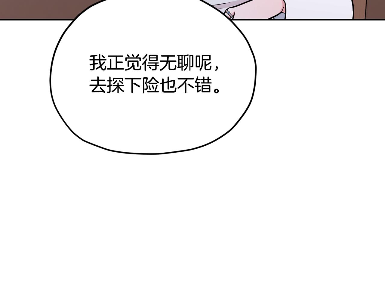 第110话 无性人25