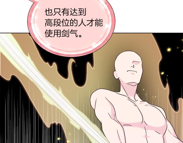 第35话 安静的去死吧87
