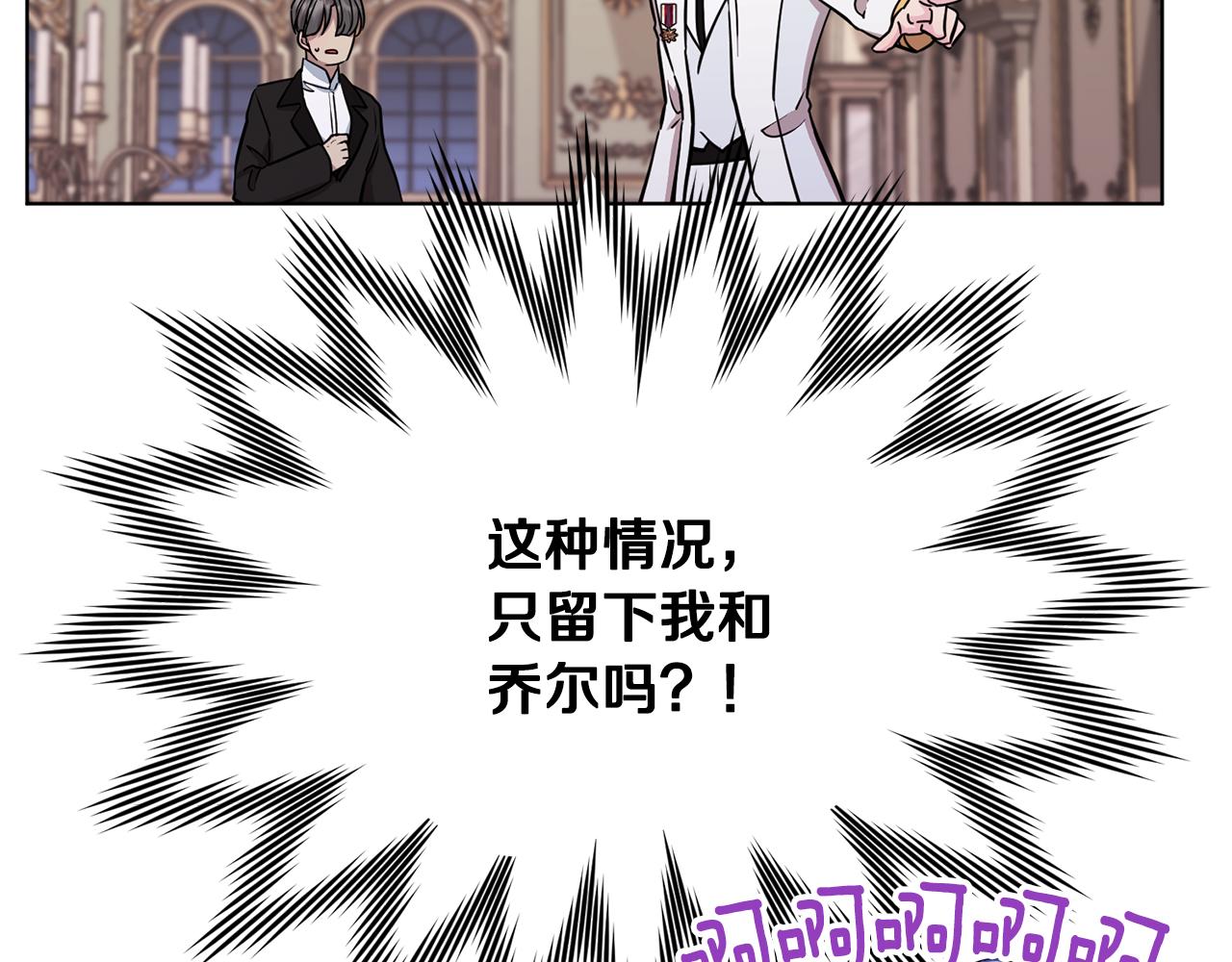 第103话 情况不妙120