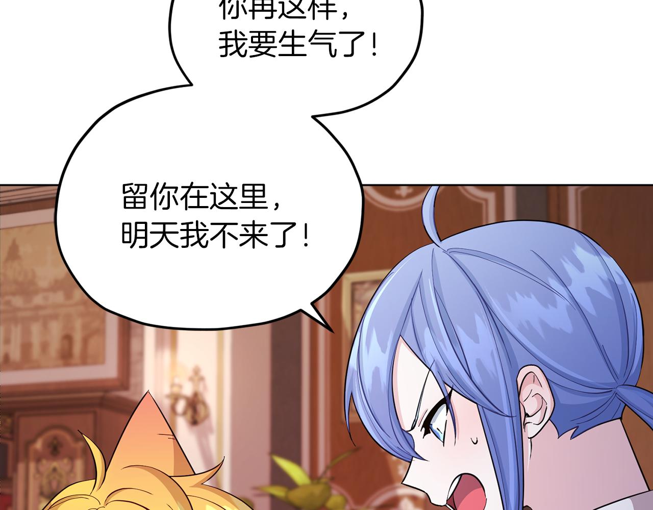 第41话 海音的魅力114