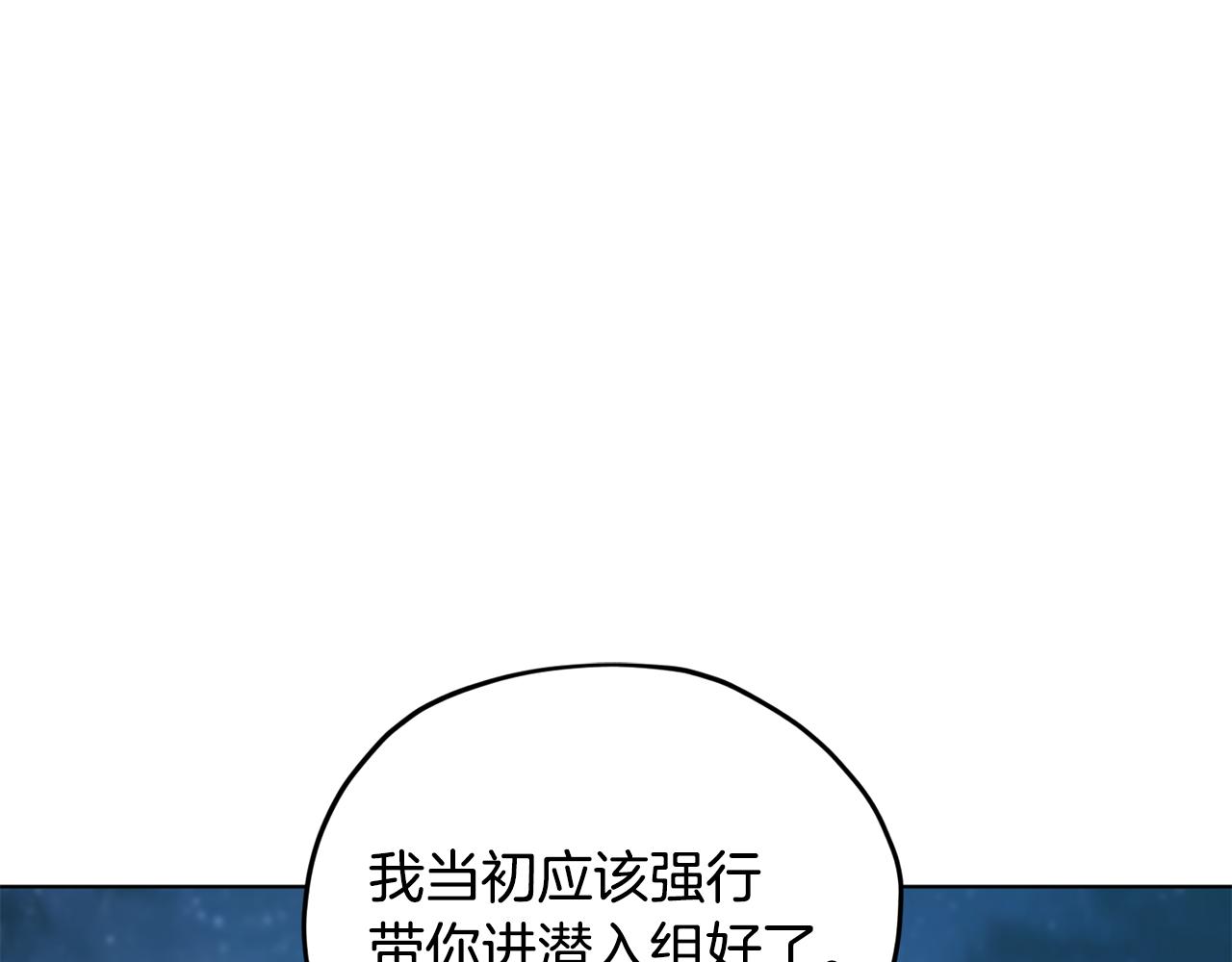 第74话 一切都值得43