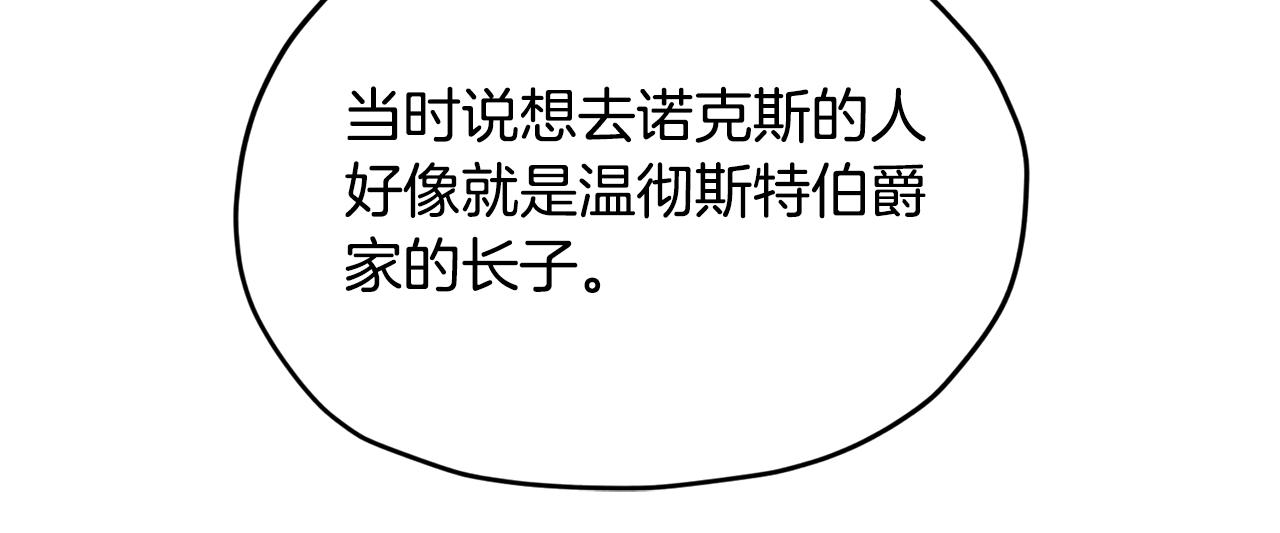 第101话 不错的注意152