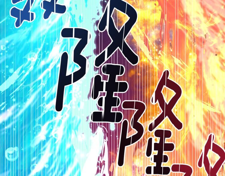 第35话 安静的去死吧58