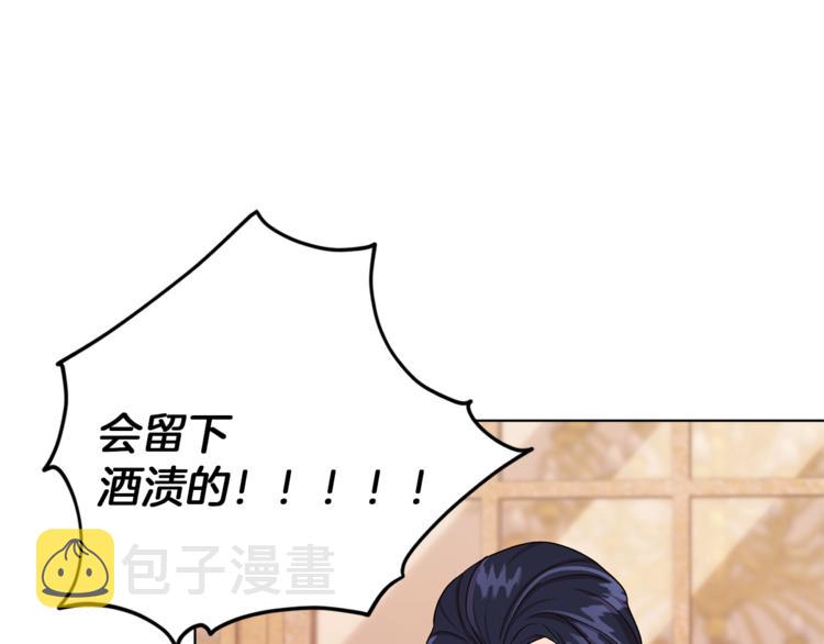 第24话 冤家路窄144