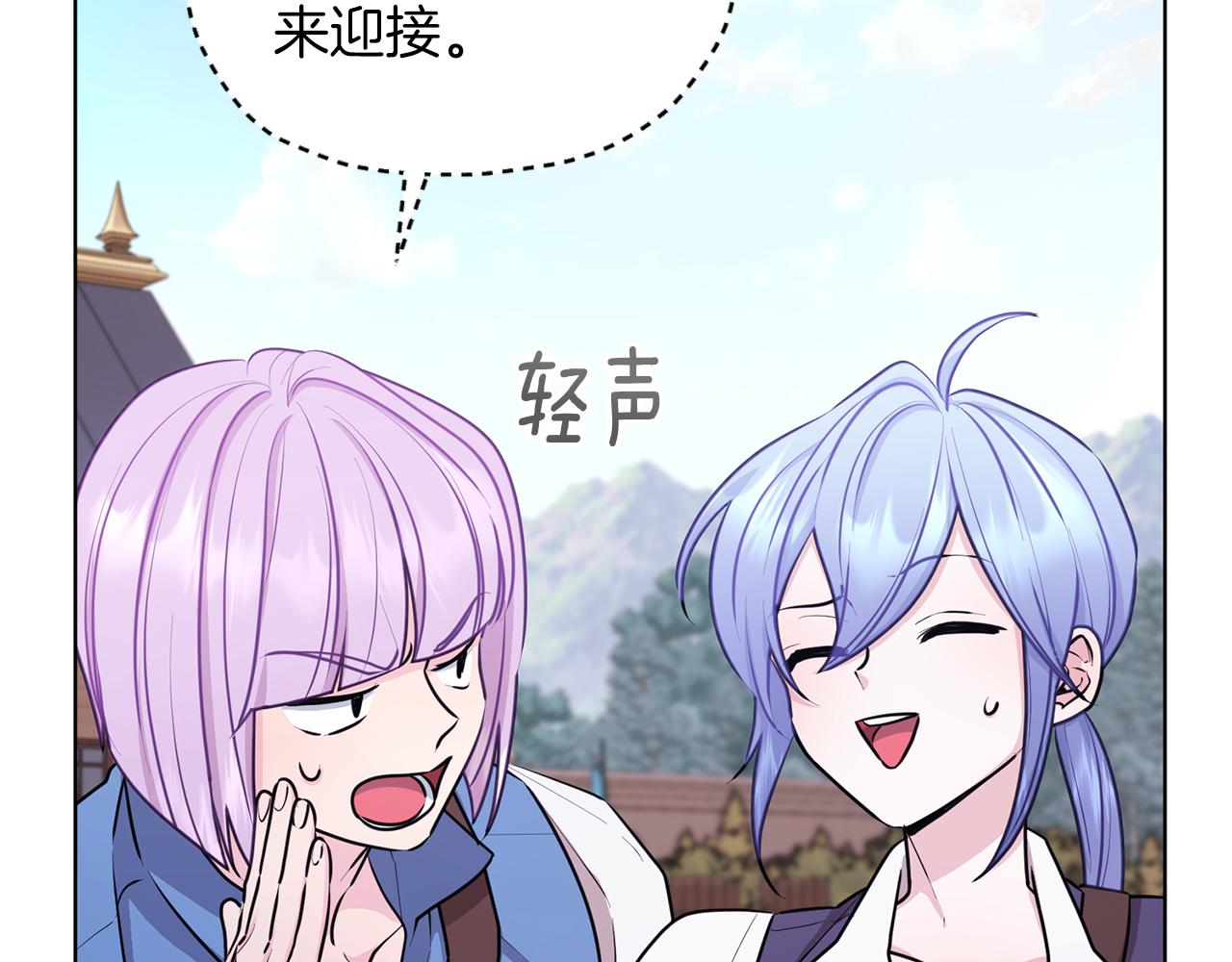 第64话 被无视91