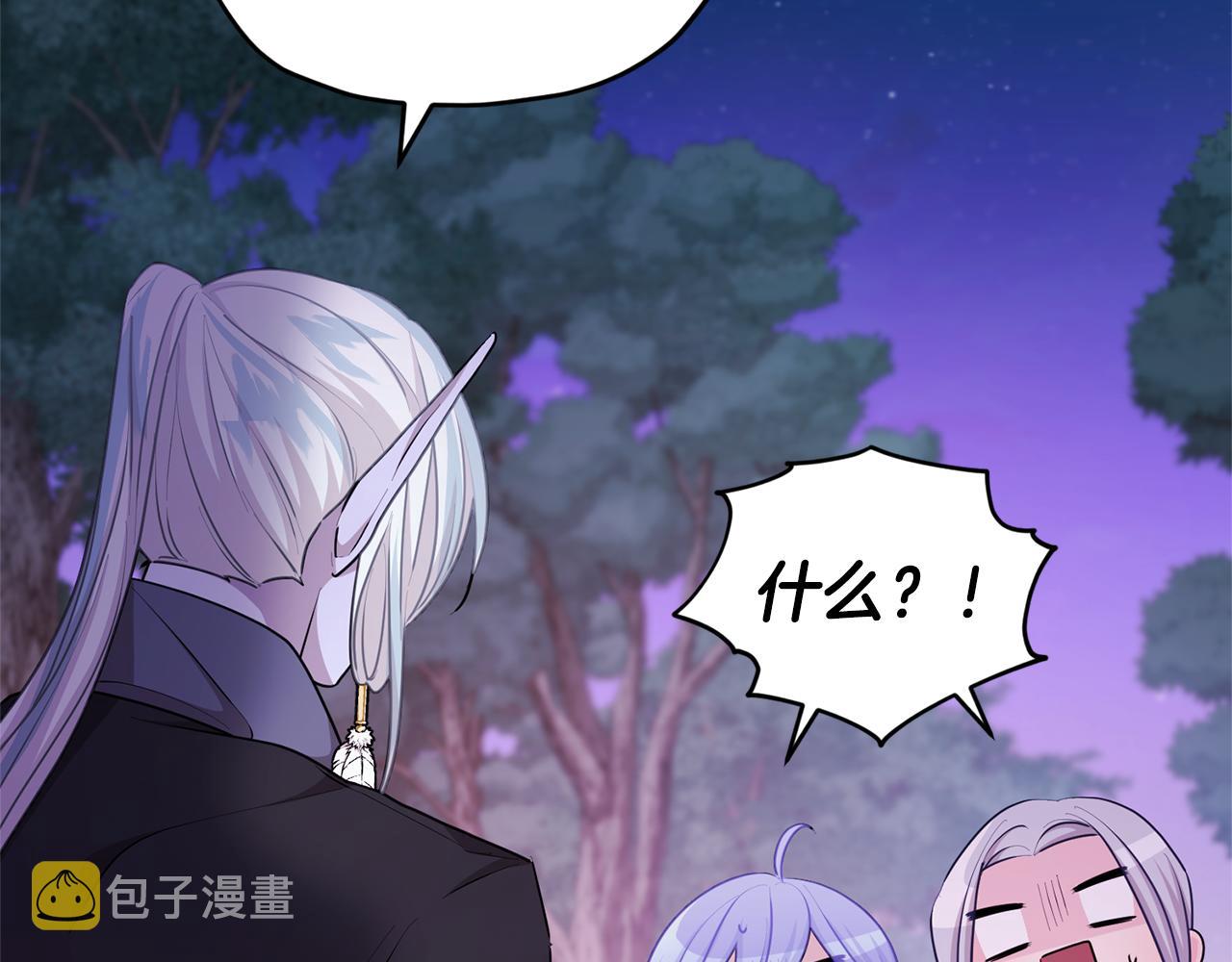 第54话 留在这里37