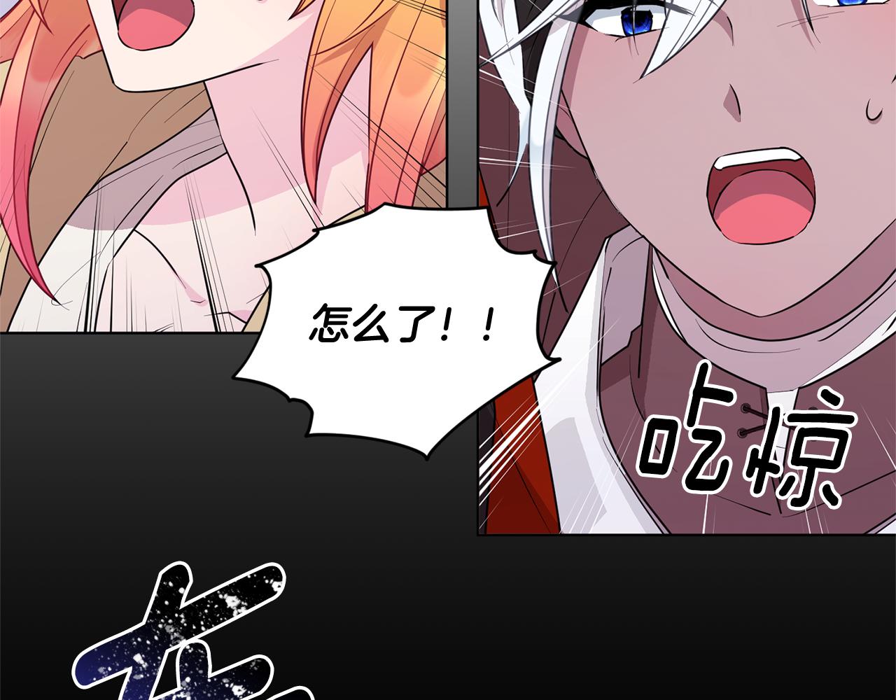 第70话 顺利入场178