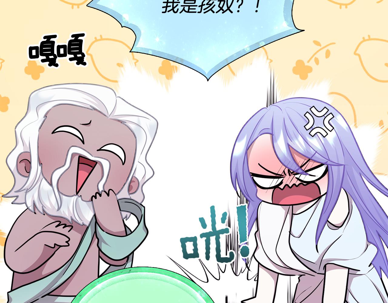第57话 唯一的存在157