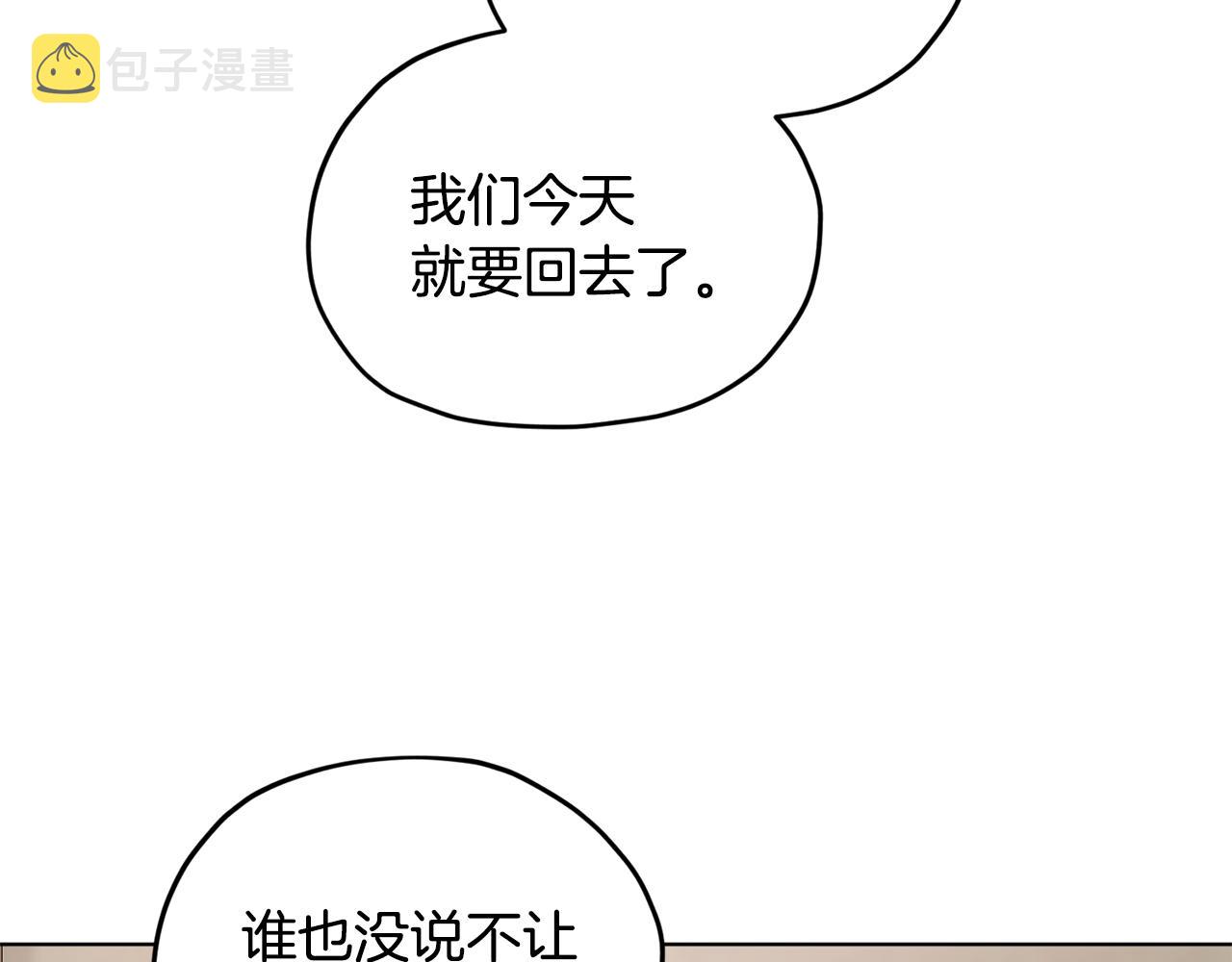 第75话 接受新任务21