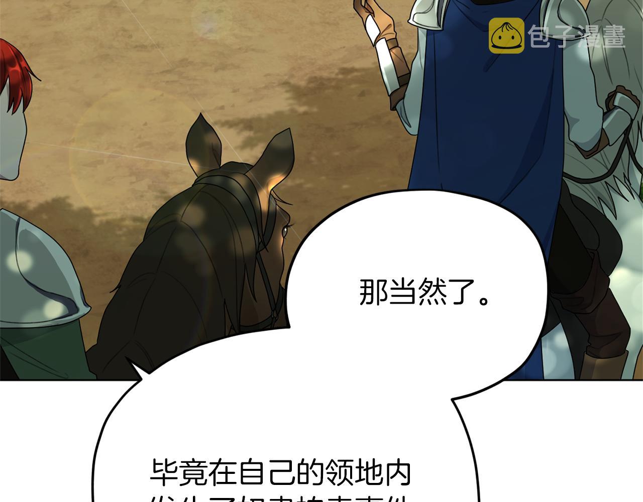 第8话 奴隶拍卖99