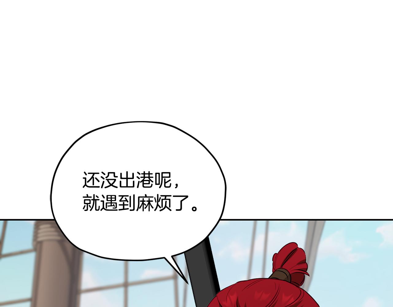 第116话 不完整的地图81