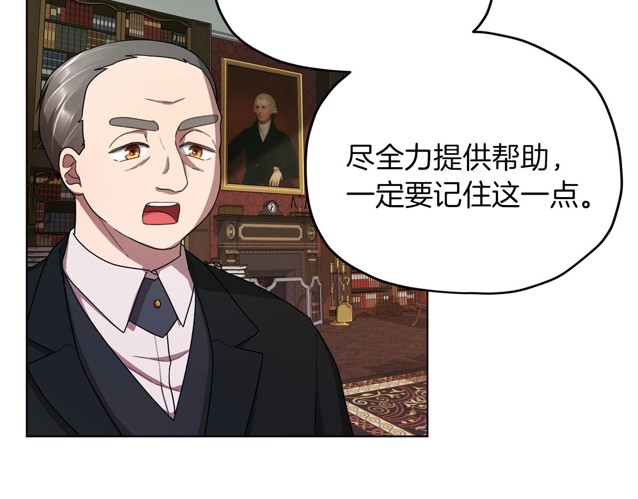 第9话 缘分83