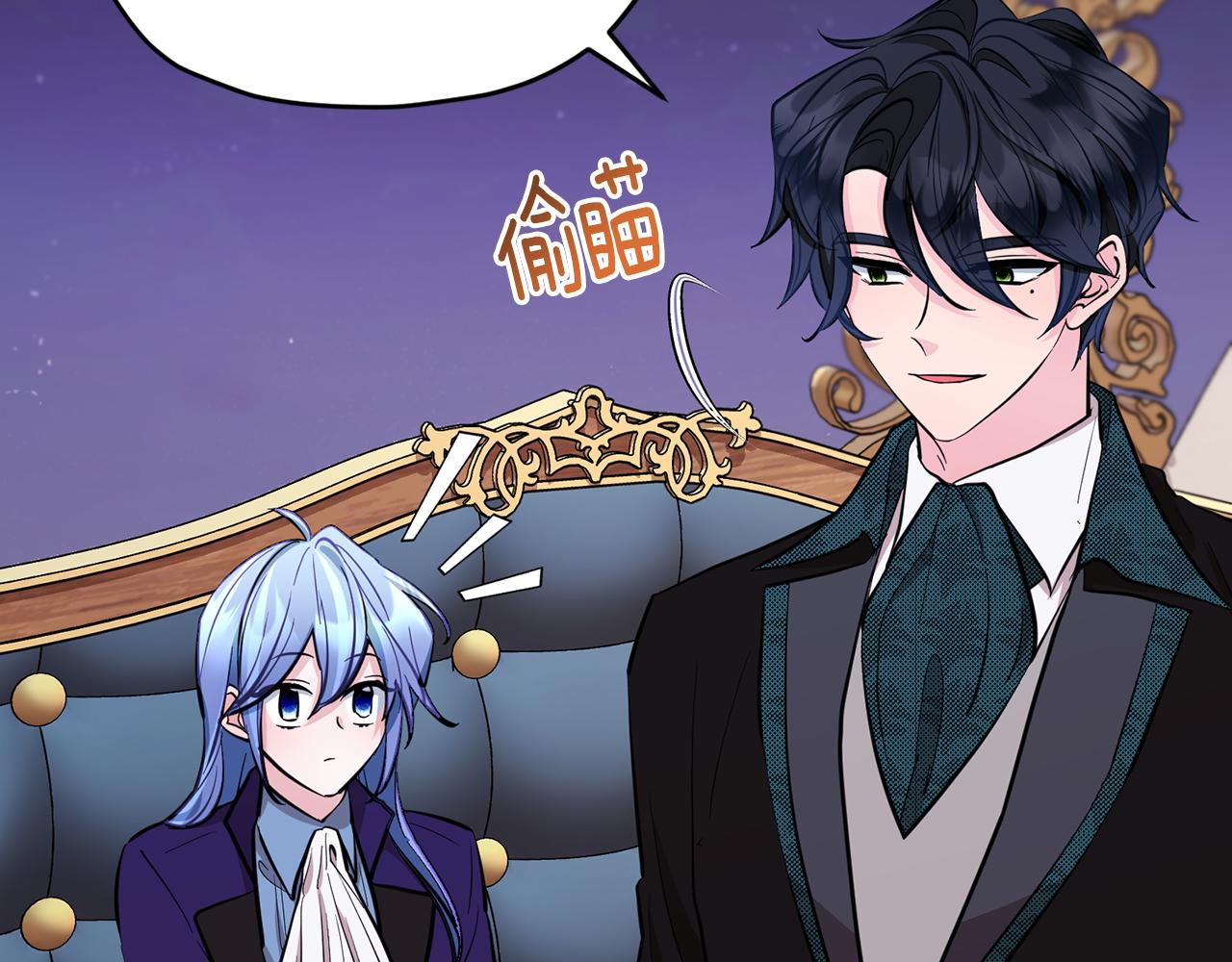 第87话 爷爷辈的人30