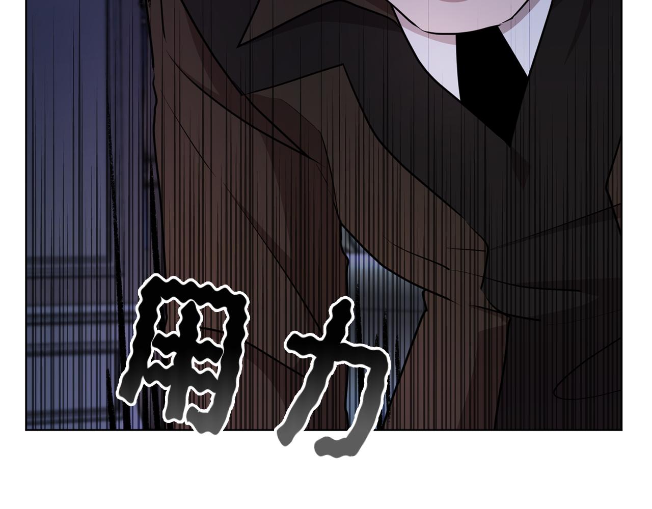 第82话 惨遭灭口？138