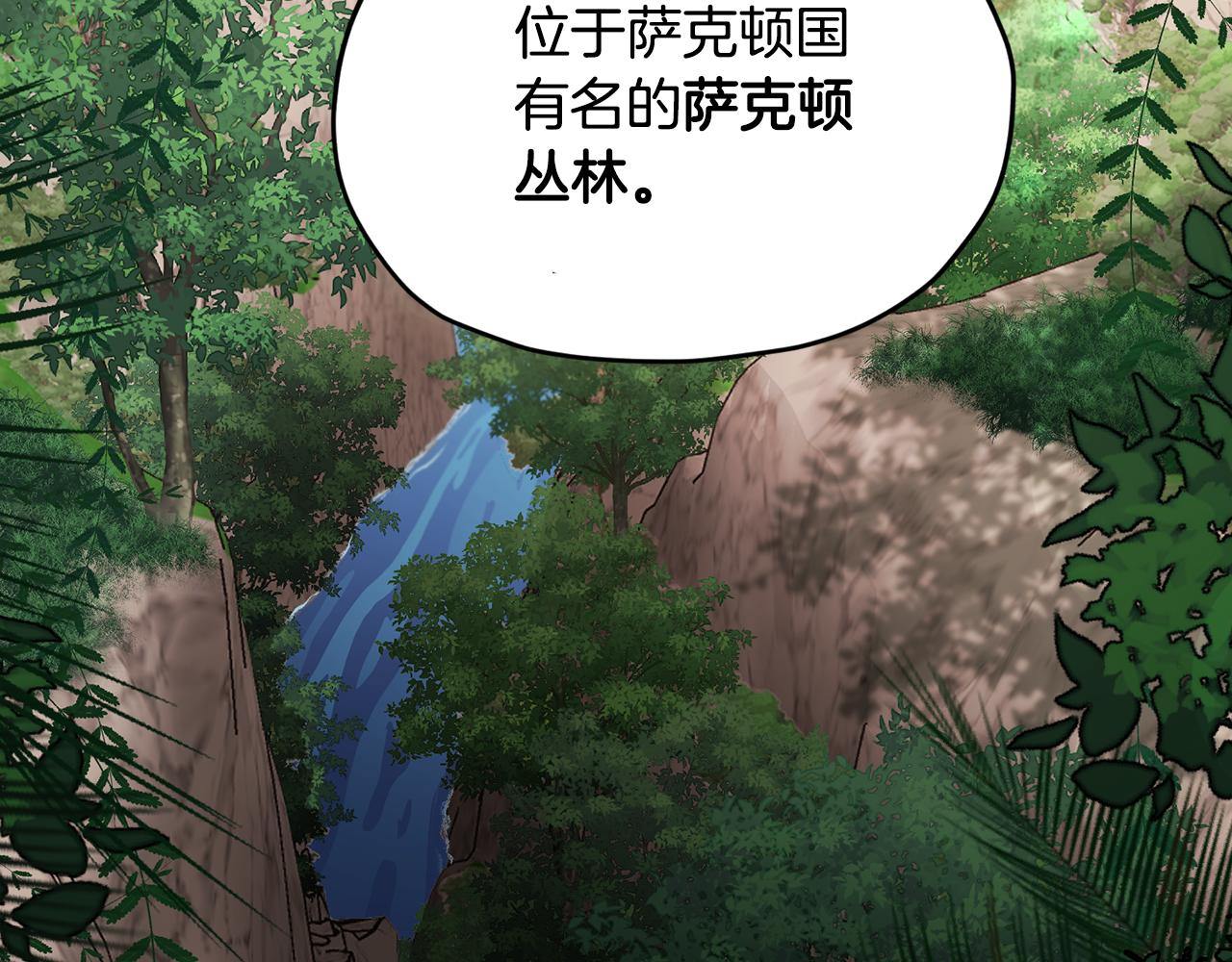 第二季完结篇 发现地下城79