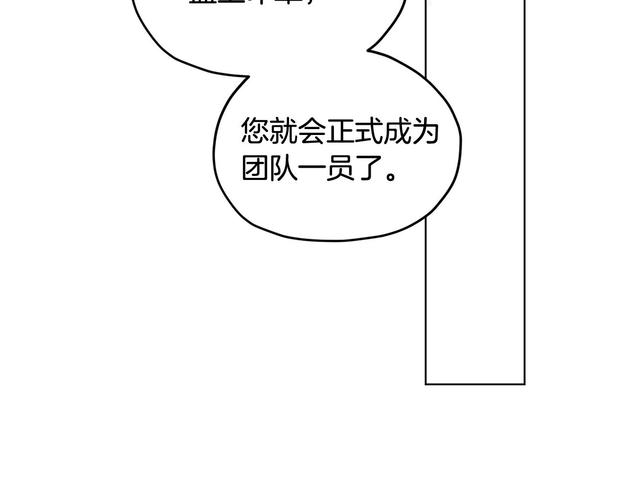 第99话 穿上制服170