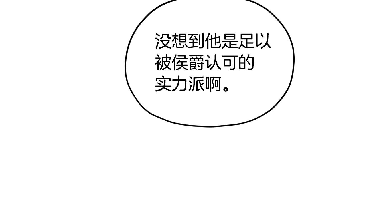 第97话 真身是龙族135