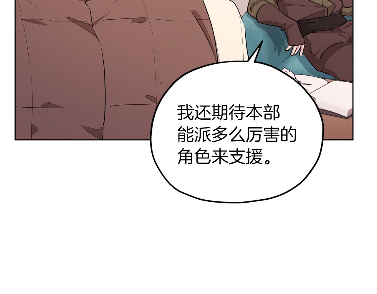 第65话 不爽13