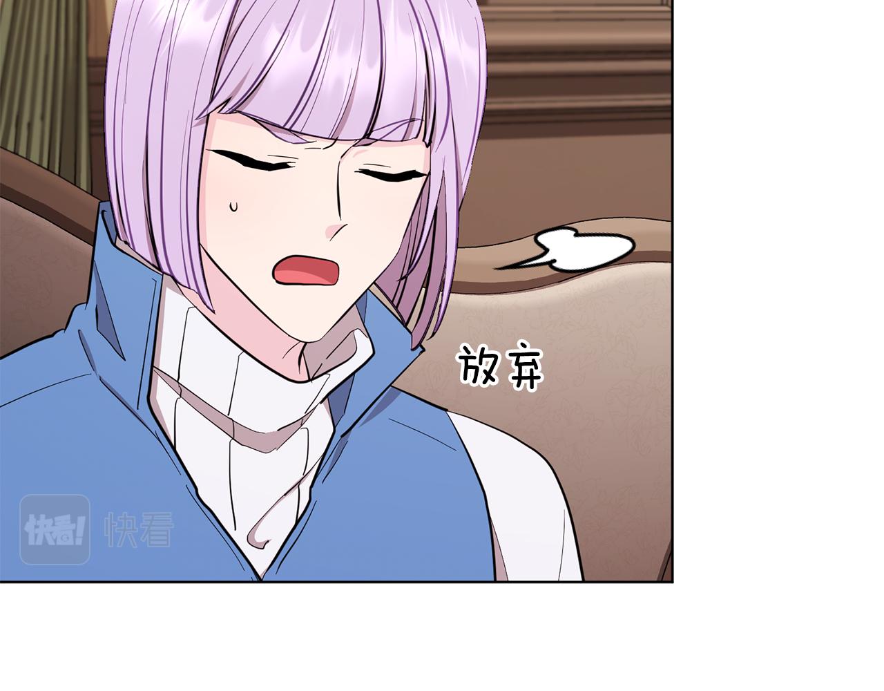 第91话 护卫骑士55